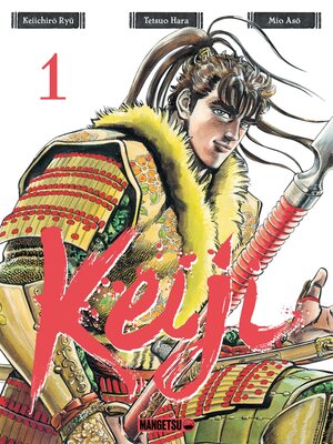 cover image of Keiji, T1